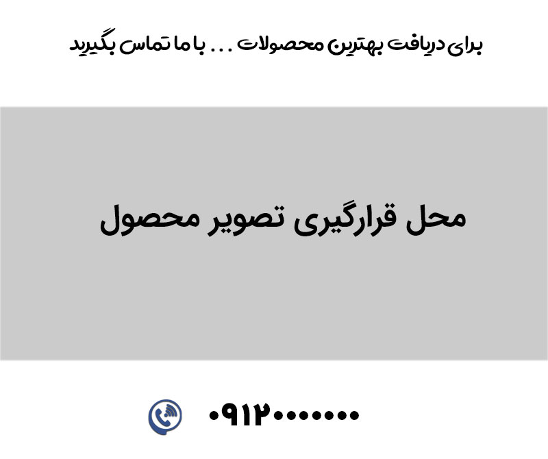 pic08 مکانی از جنس سکوت