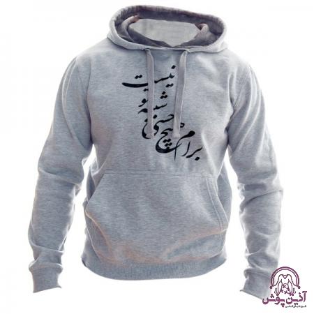 بررسی کیفی لباس راحتی زنانه شیک