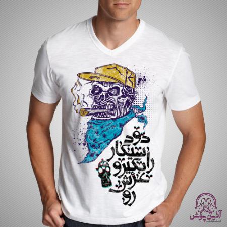 79033e2a78394343f728f8f9199b8a3d مرکز فروش تیشرت طرح دار ارزان