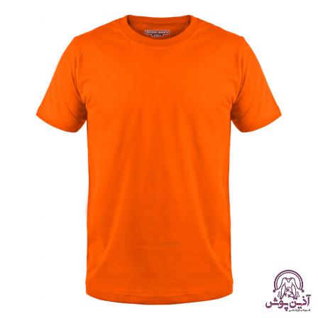 فروشنده انواع لباس راحتی ارزان