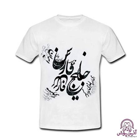 5b2c7b2417507e76dd84f25374aca927 خرید عمده تیشرت زنانه ارزان