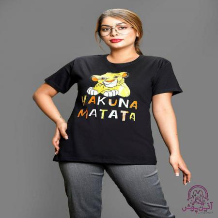 بهترین روش شستشو تیشرت زنانه